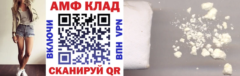 где купить наркотик  Заозёрный  Амфетамин Premium 