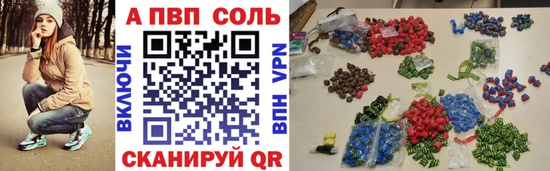 A-PVP кристаллы  Заозёрный 