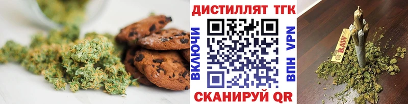 ОМГ ОМГ ССЫЛКА  Заозёрный  Canna-Cookies конопля 