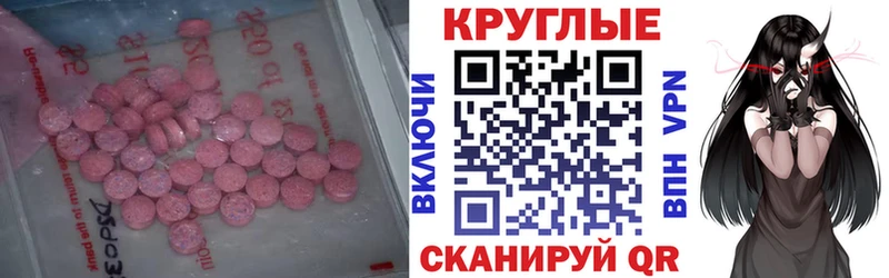 Ecstasy XTC  Заозёрный 