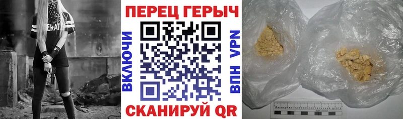 ГЕРОИН Афган  блэк спрут tor  Заозёрный 