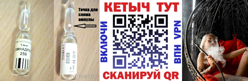 хочу наркоту  Заозёрный  Кетамин ketamine 