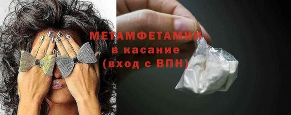 ПСИЛОЦИБИНОВЫЕ ГРИБЫ Алексин