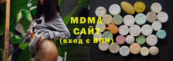 меф VHQ Саяногорск
