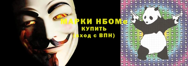 ПСИЛОЦИБИНОВЫЕ ГРИБЫ Алексин