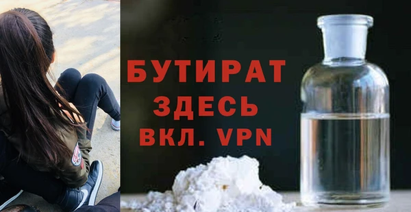 меф VHQ Саяногорск