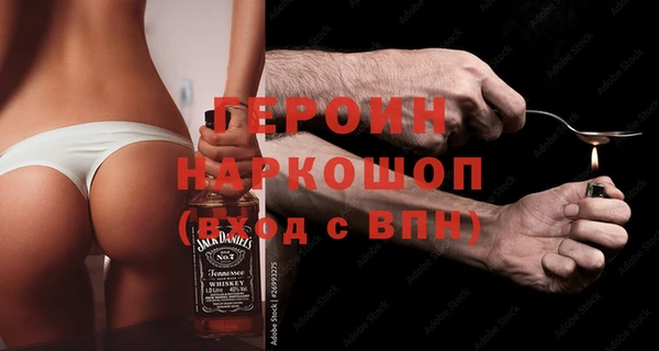молекула духа Алексеевка