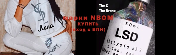 крисы Сафоново
