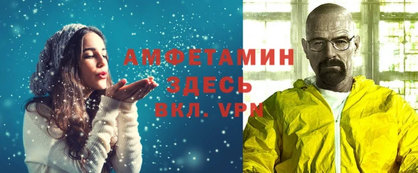 крисы Сафоново