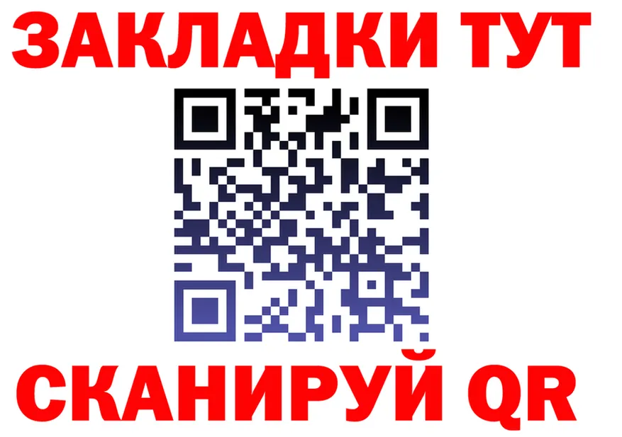 ТГК Wax tor shop гидра Заозёрный