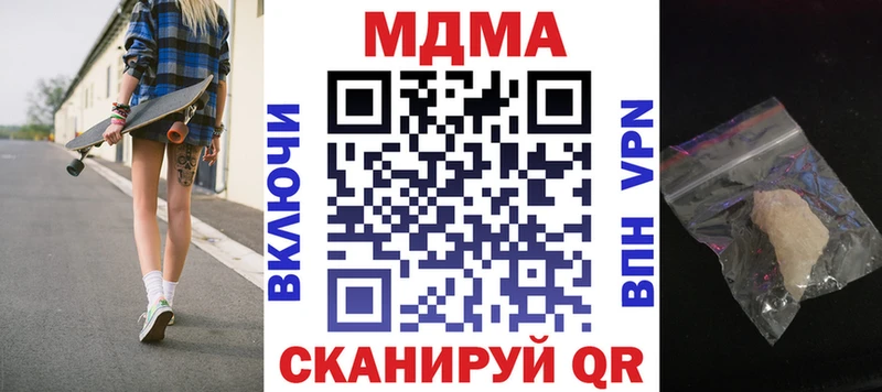 МДМА кристаллы Заозёрный
