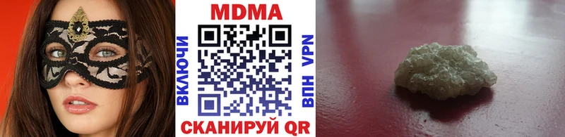 ОМГ ОМГ рабочий сайт где продают наркотики Заозёрный MDMA молли
