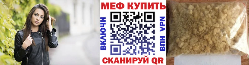 блэк спрут как войти Заозёрный Мефедрон 4 MMC