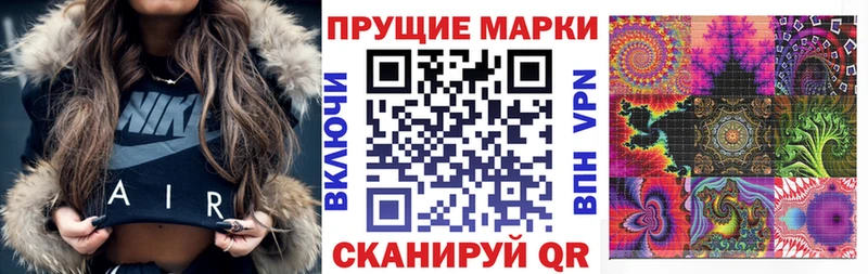 Марки N-bome 1,8мг  блэк спрут ссылки  Заозёрный  как найти закладки 