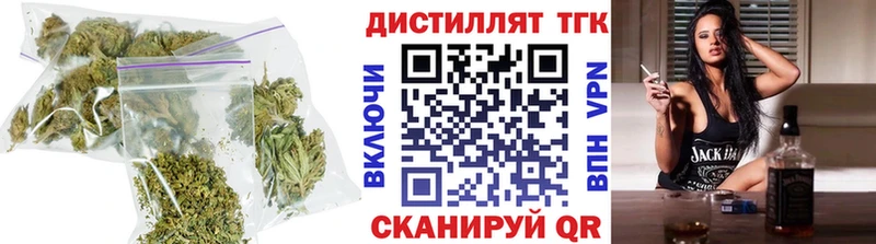 ТГК THC oil  ОМГ ОМГ как зайти  Заозёрный 