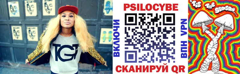мега сайт  хочу   Заозёрный  Псилоцибиновые грибы Psilocybine cubensis 